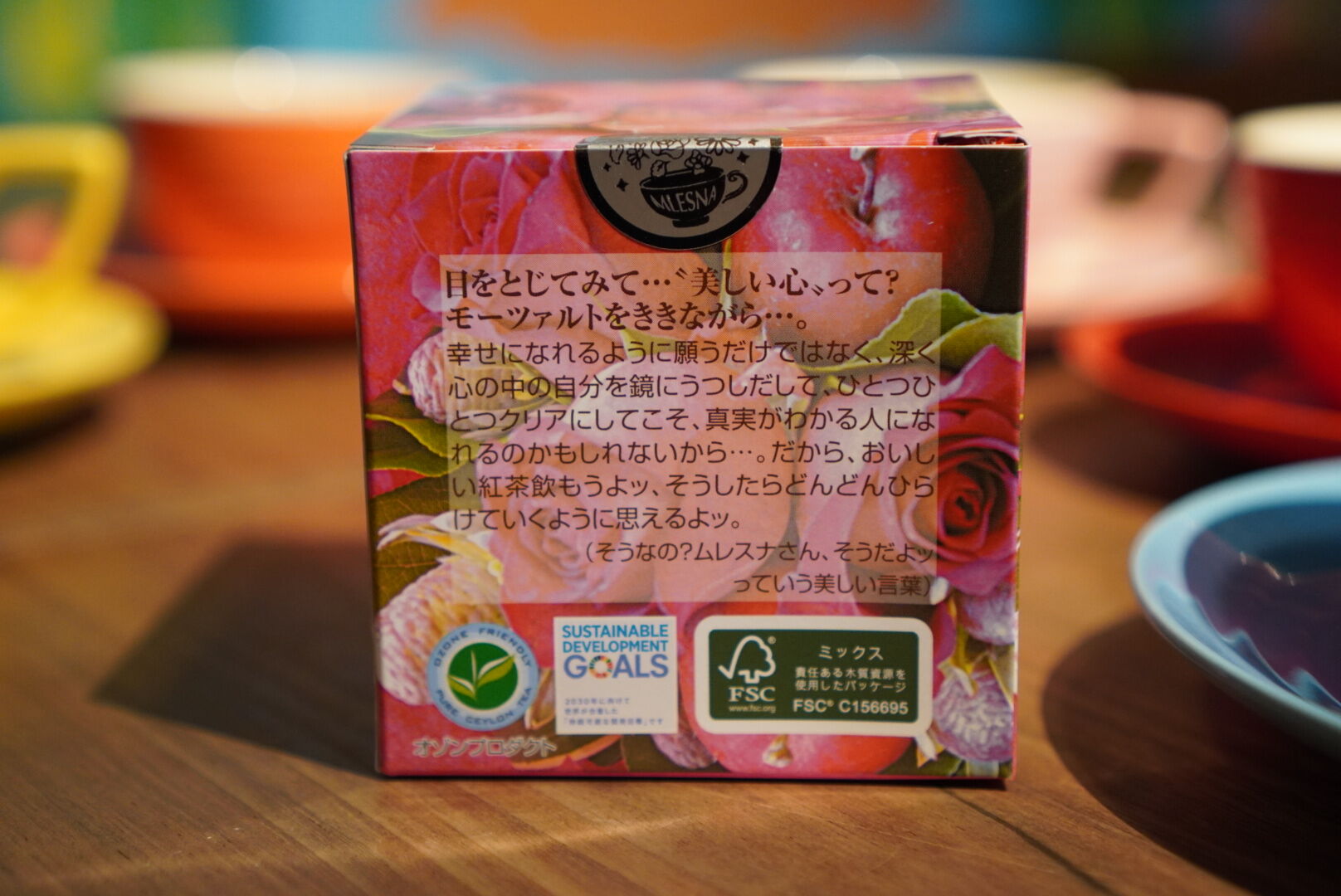 紅茶 ムレスナティー 薔薇と桃 たくさんの幸せが舞い降りますように･･･のおいしい紅茶