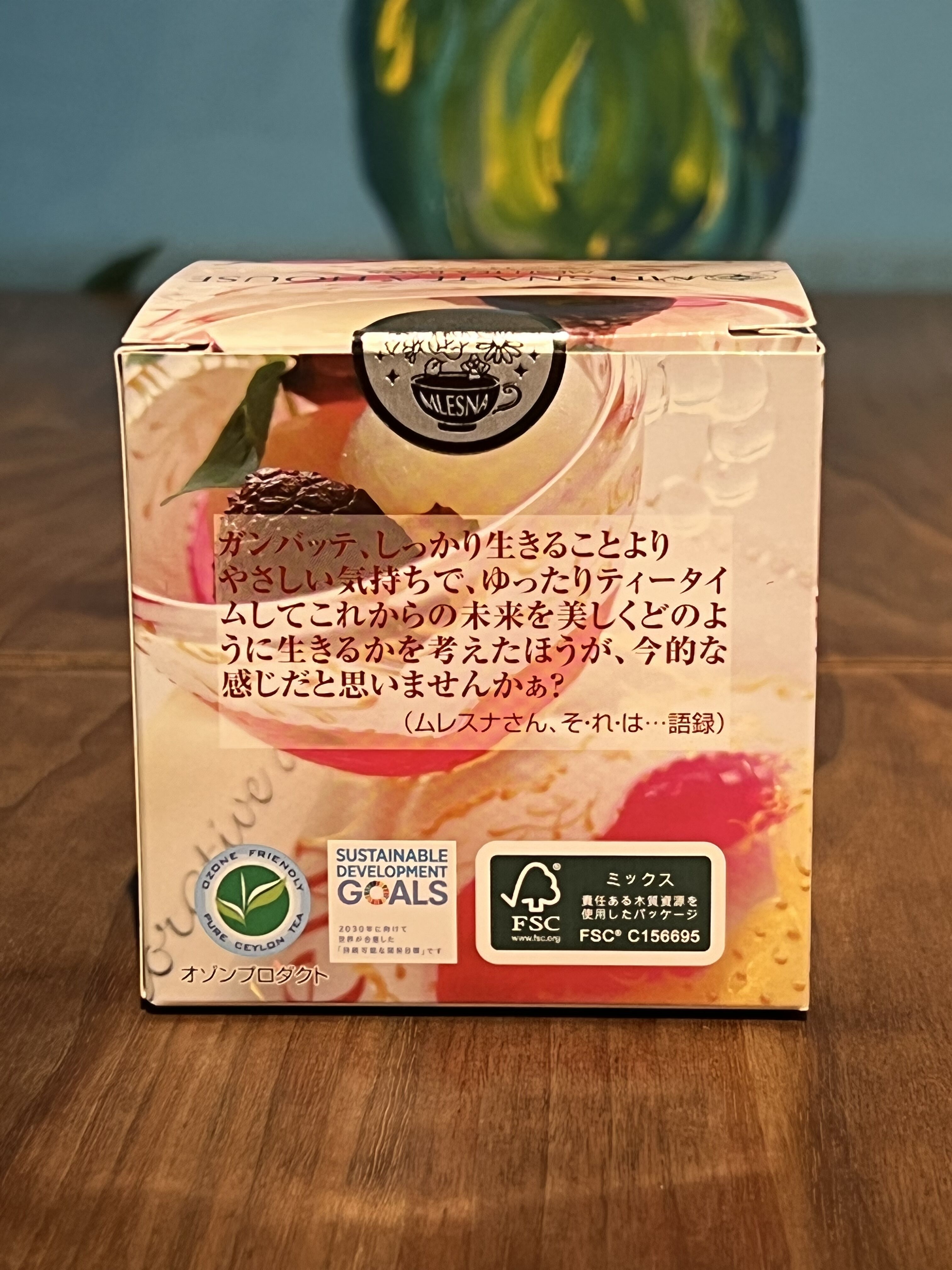 紅茶 ムレスナティー 楊貴妃の果実 トロピカルライチのおいしい紅茶