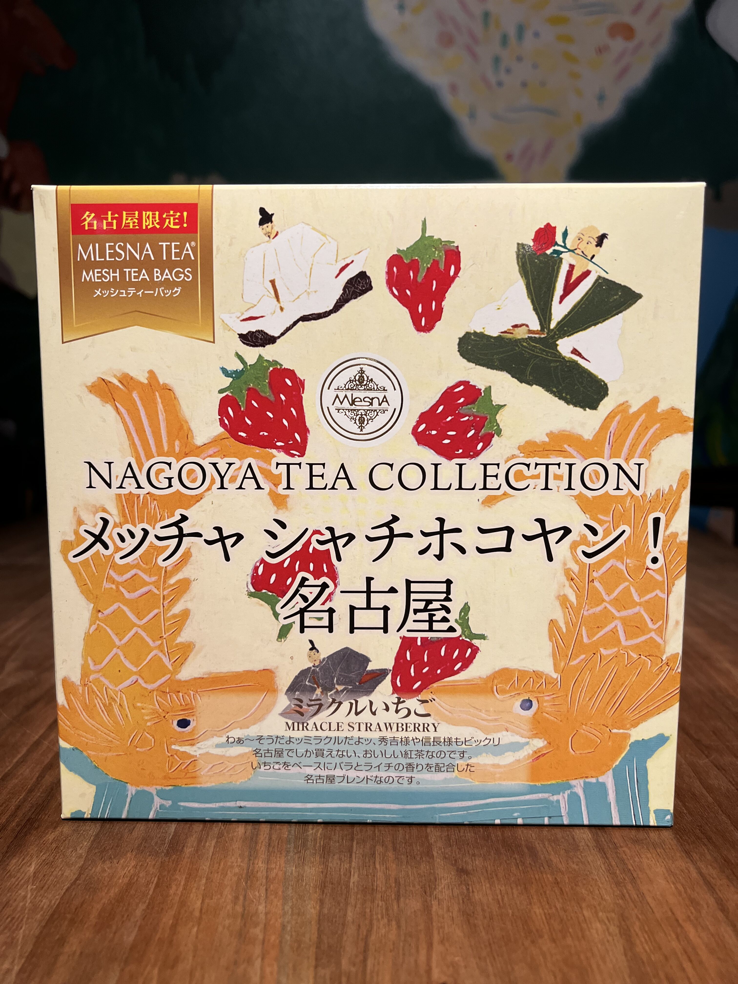 紅茶 ムレスナティー ミラクルいちご メッチャシャチホコヤン!名古屋