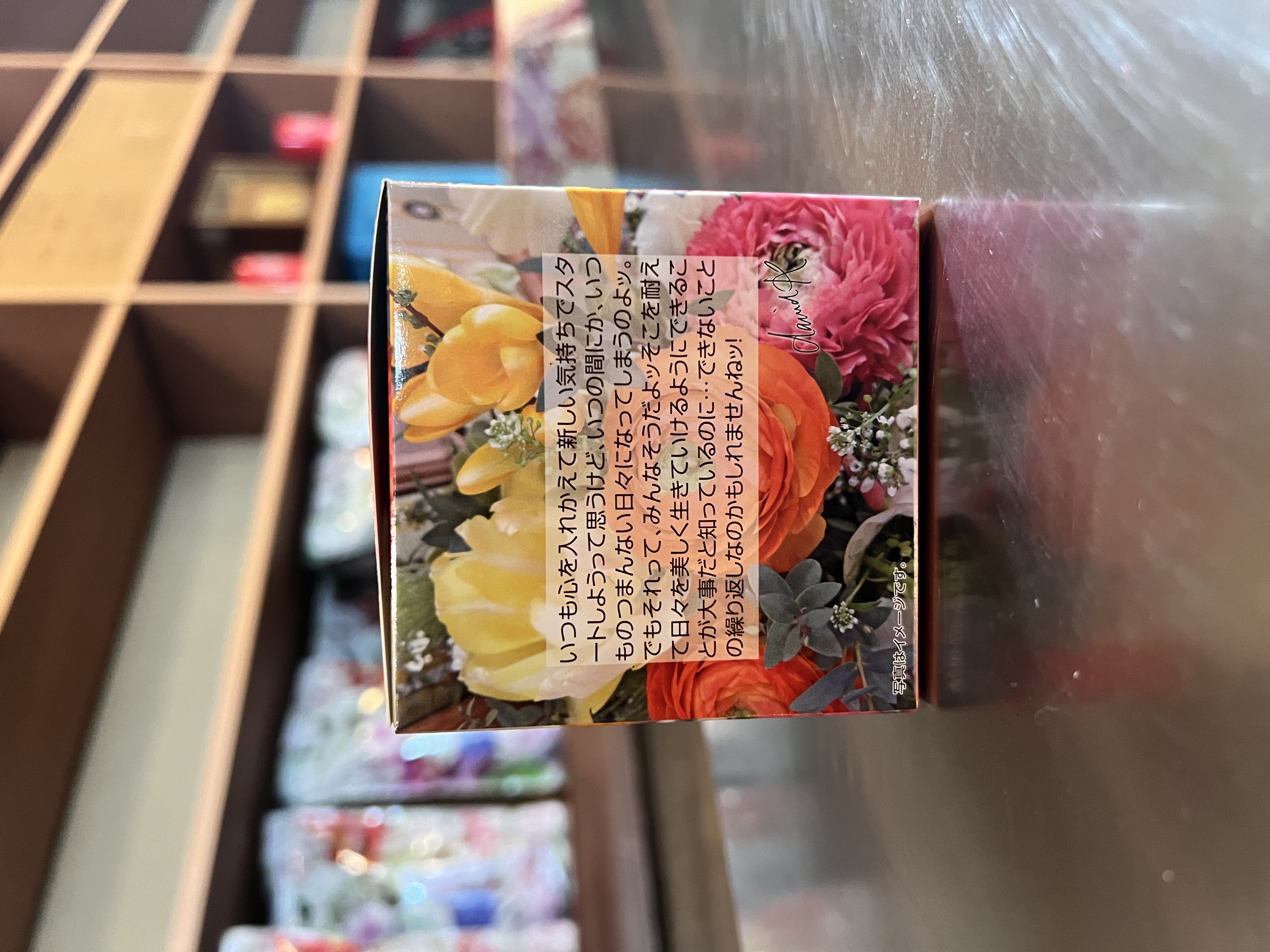 紅茶 ムレスナティー 夏ラムネ 思い出いっぱいのおいしい紅茶
