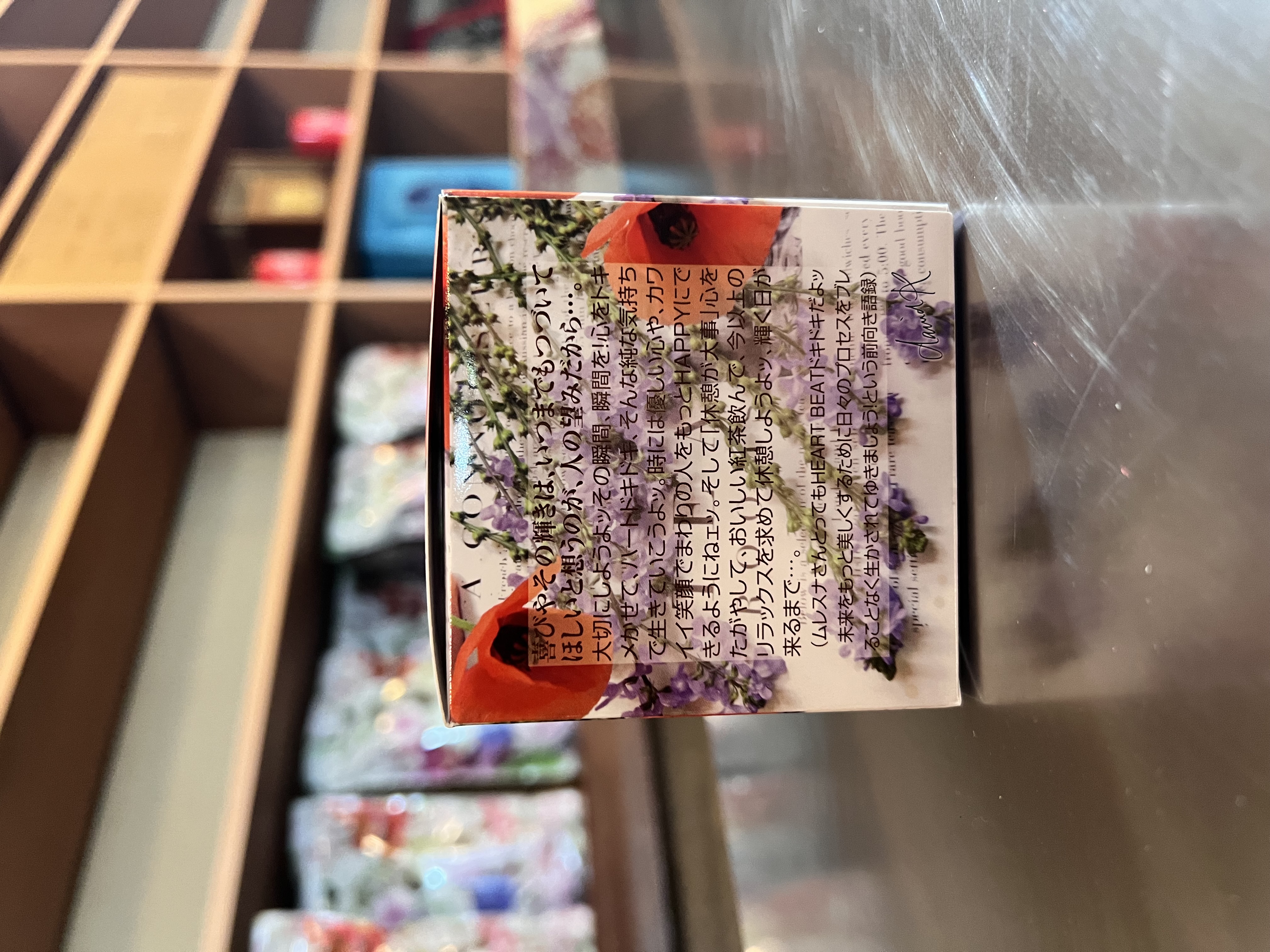 紅茶 ムレスナティー アールグレイデコ ほんとうにおつかれさま･･･のおいしい紅茶