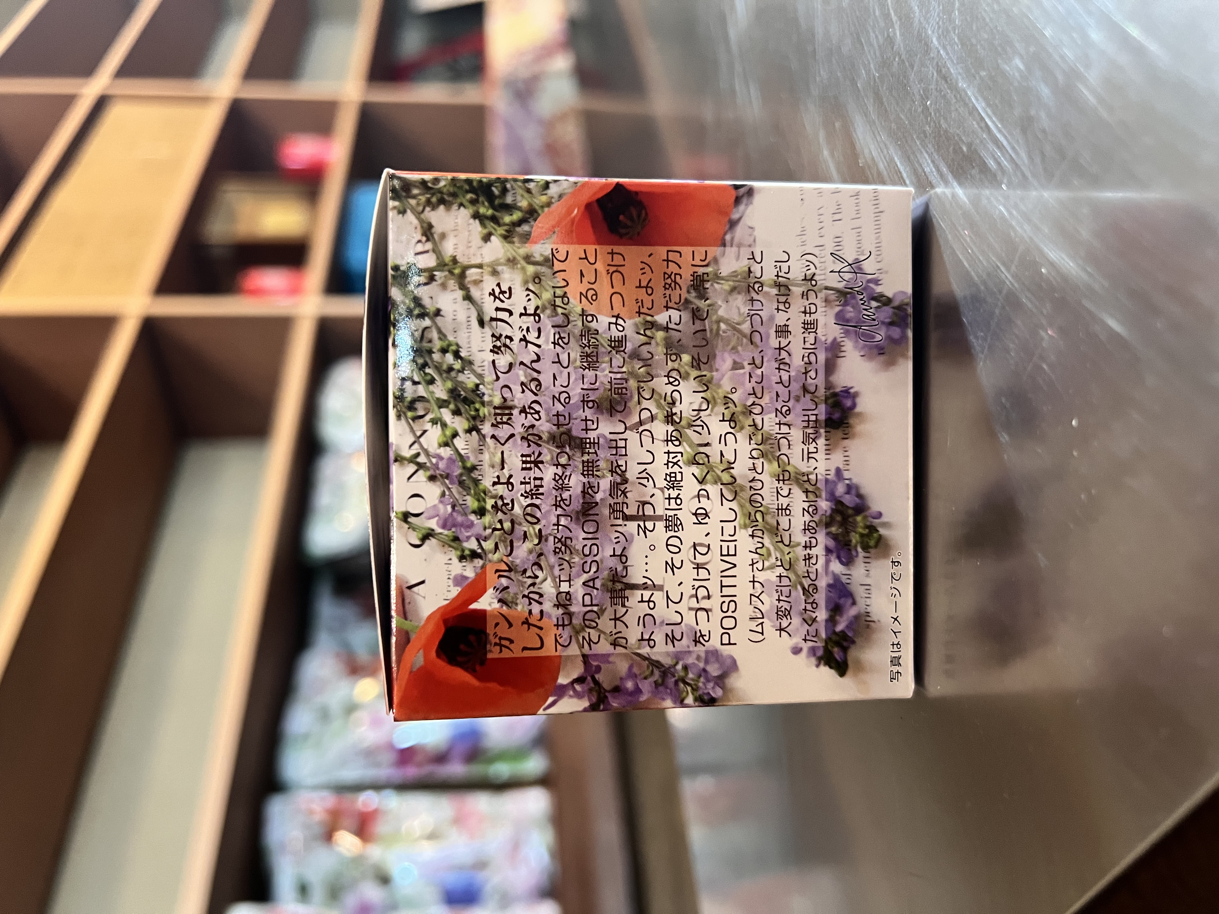 紅茶 ムレスナティー アールグレイデコ ほんとうにおつかれさま･･･のおいしい紅茶