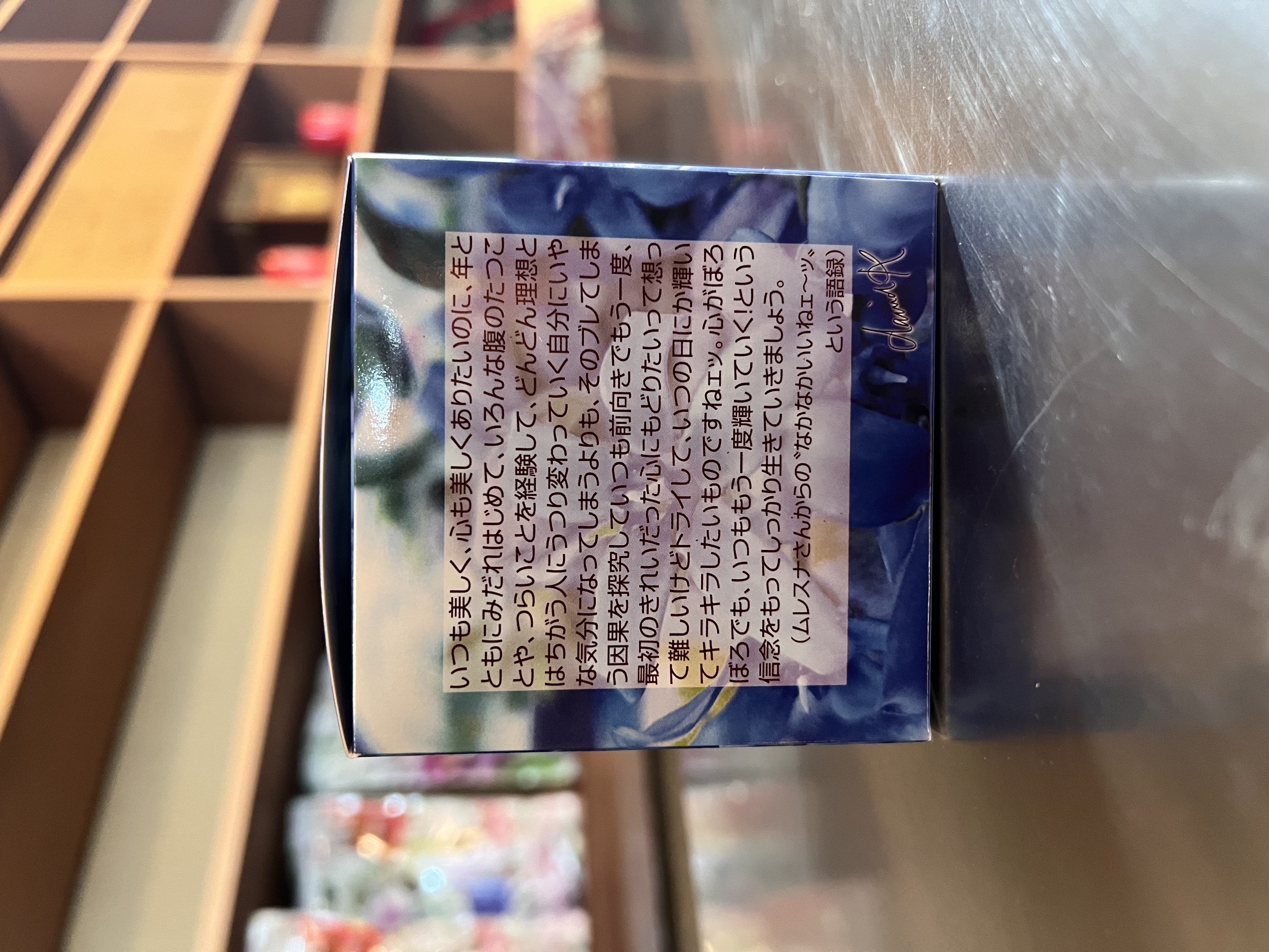 紅茶 ムレスナティー ブルースター いつの日にか輝いてキラキラ･･･しようョォーのおいしい紅茶