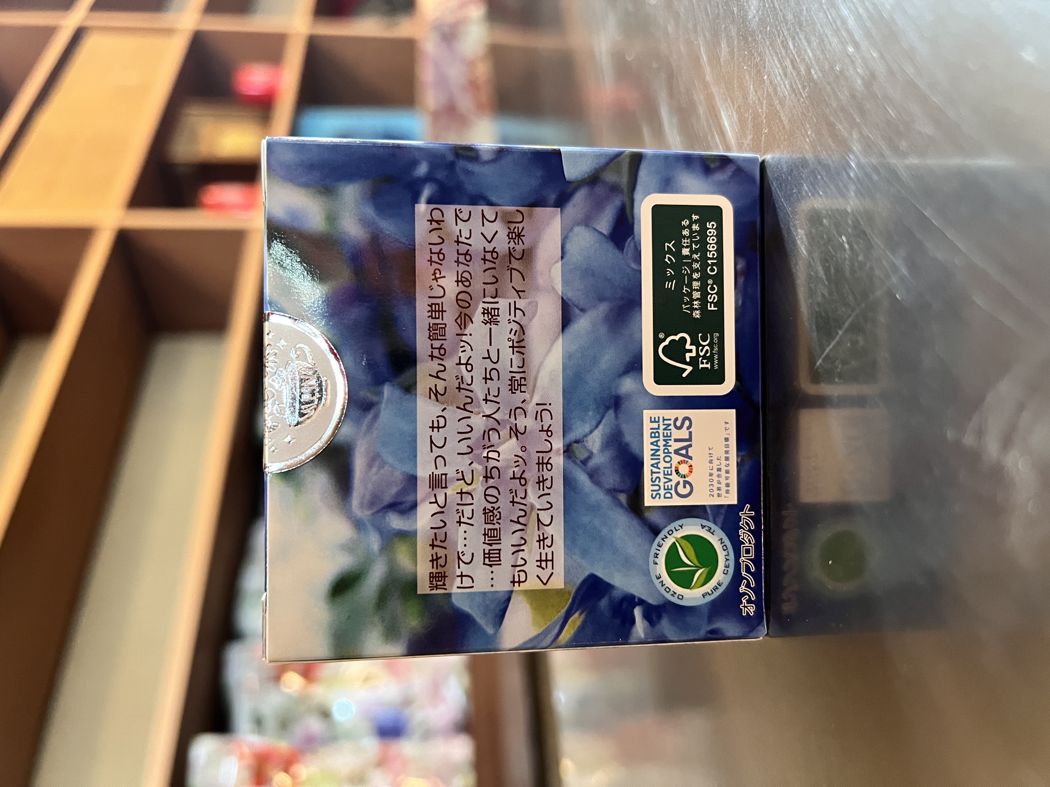 紅茶 ムレスナティー ブルースター いつの日にか輝いてキラキラ･･･しようョォーのおいしい紅茶