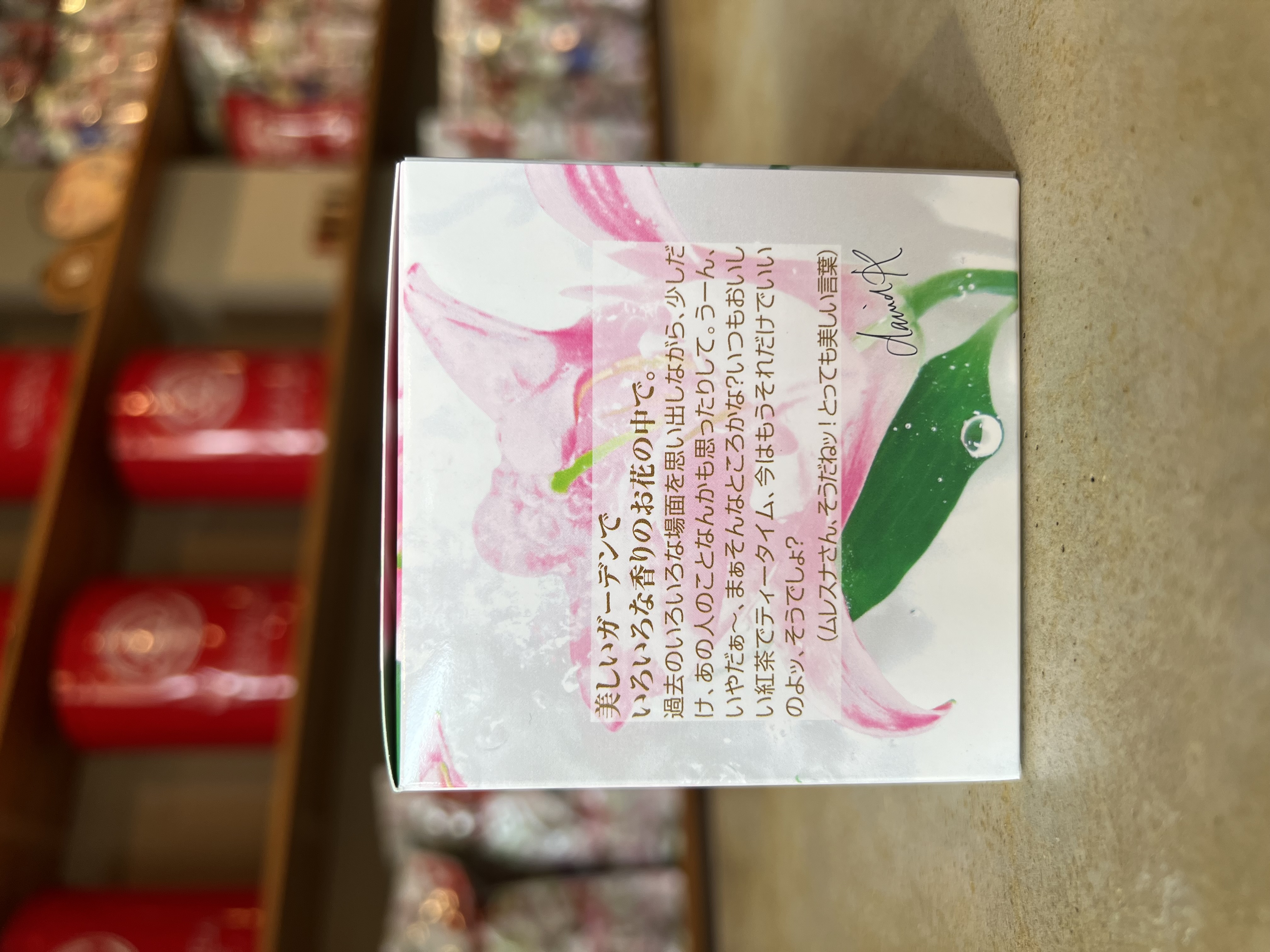 紅茶 ムレスナティー お花のメヌエット 風情のある中でのおいしい紅茶