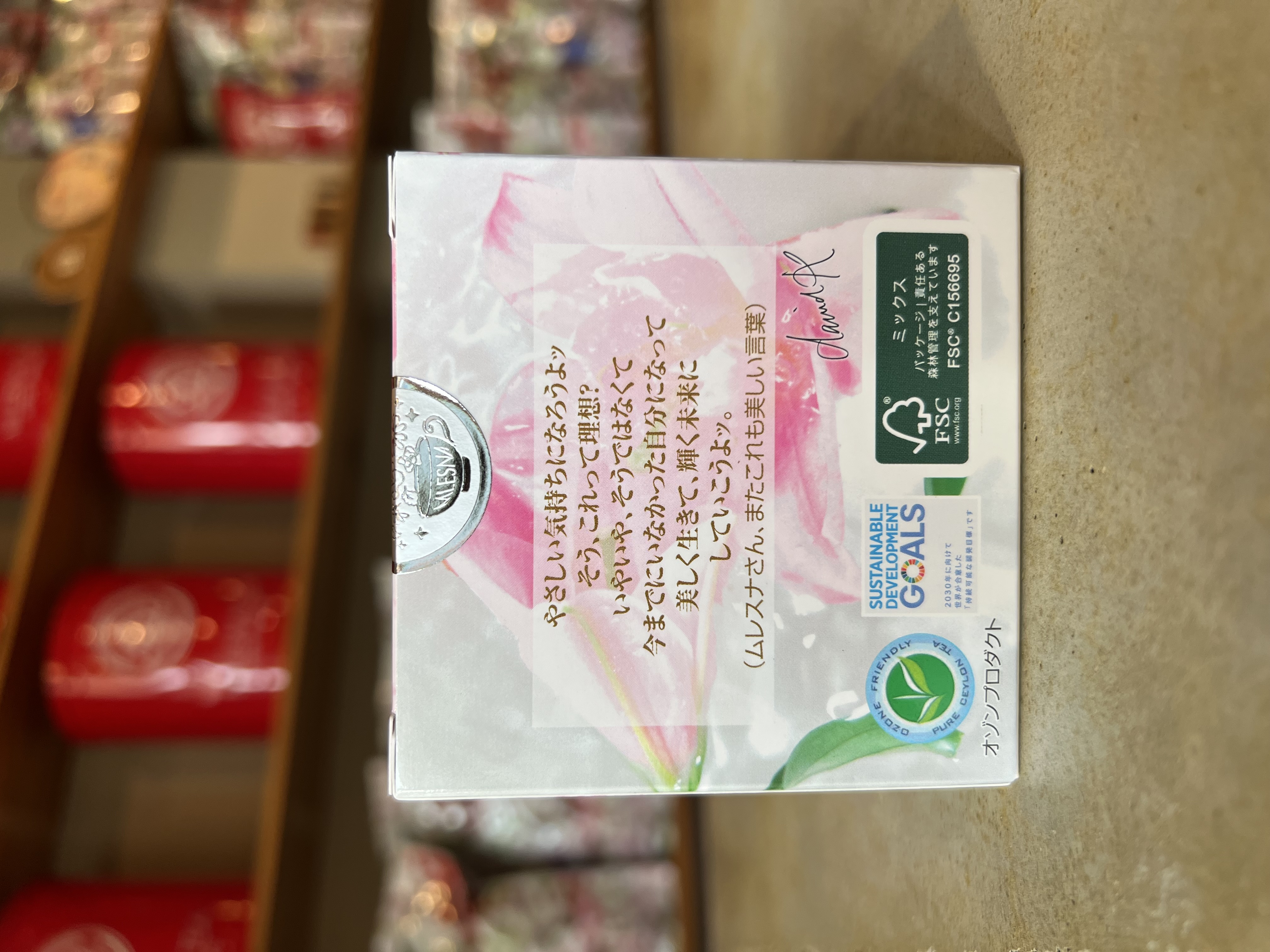 紅茶 ムレスナティー お花のメヌエット 風情のある中でのおいしい紅茶