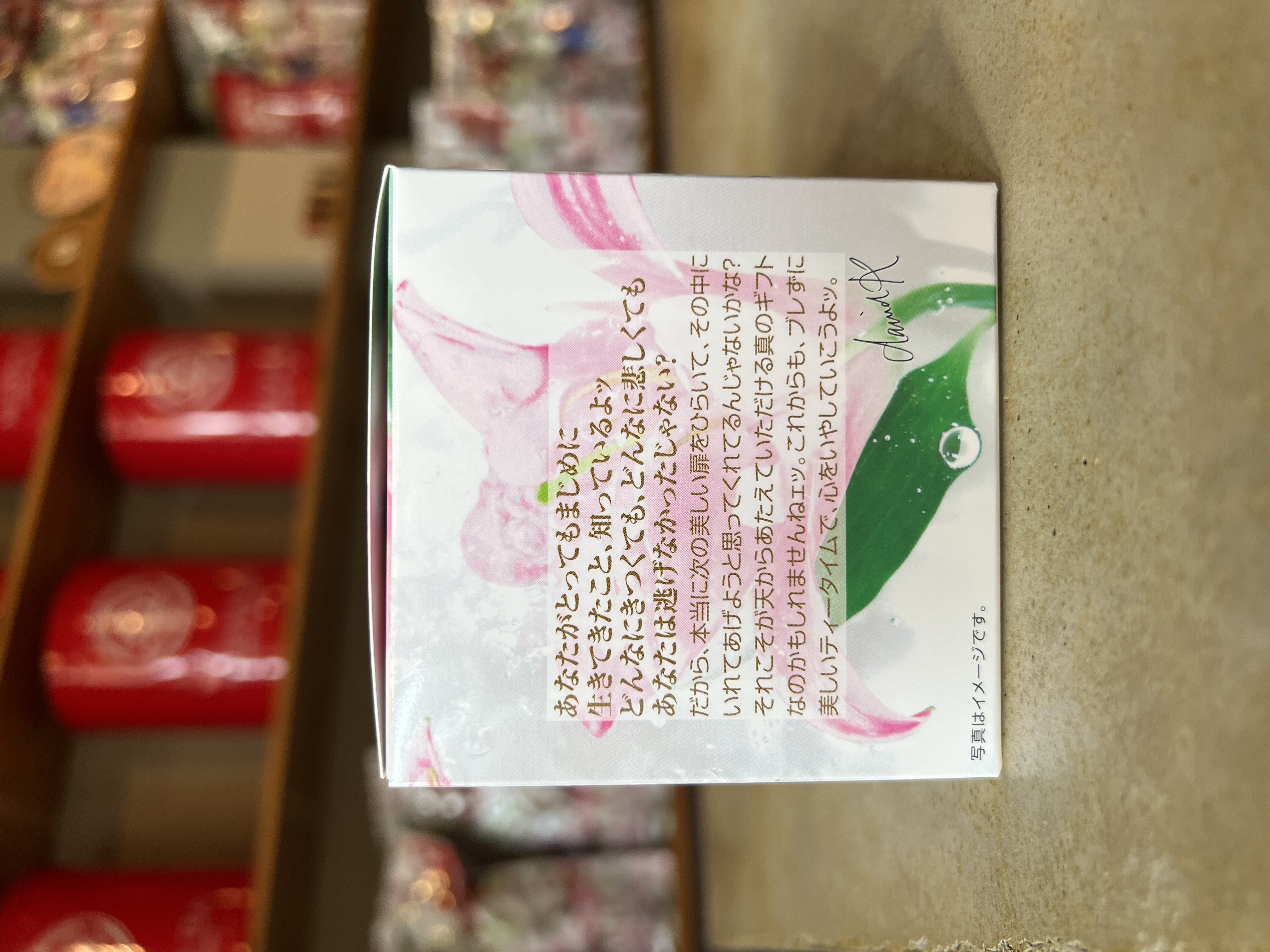 紅茶 ムレスナティー お花のメヌエット 風情のある中でのおいしい紅茶