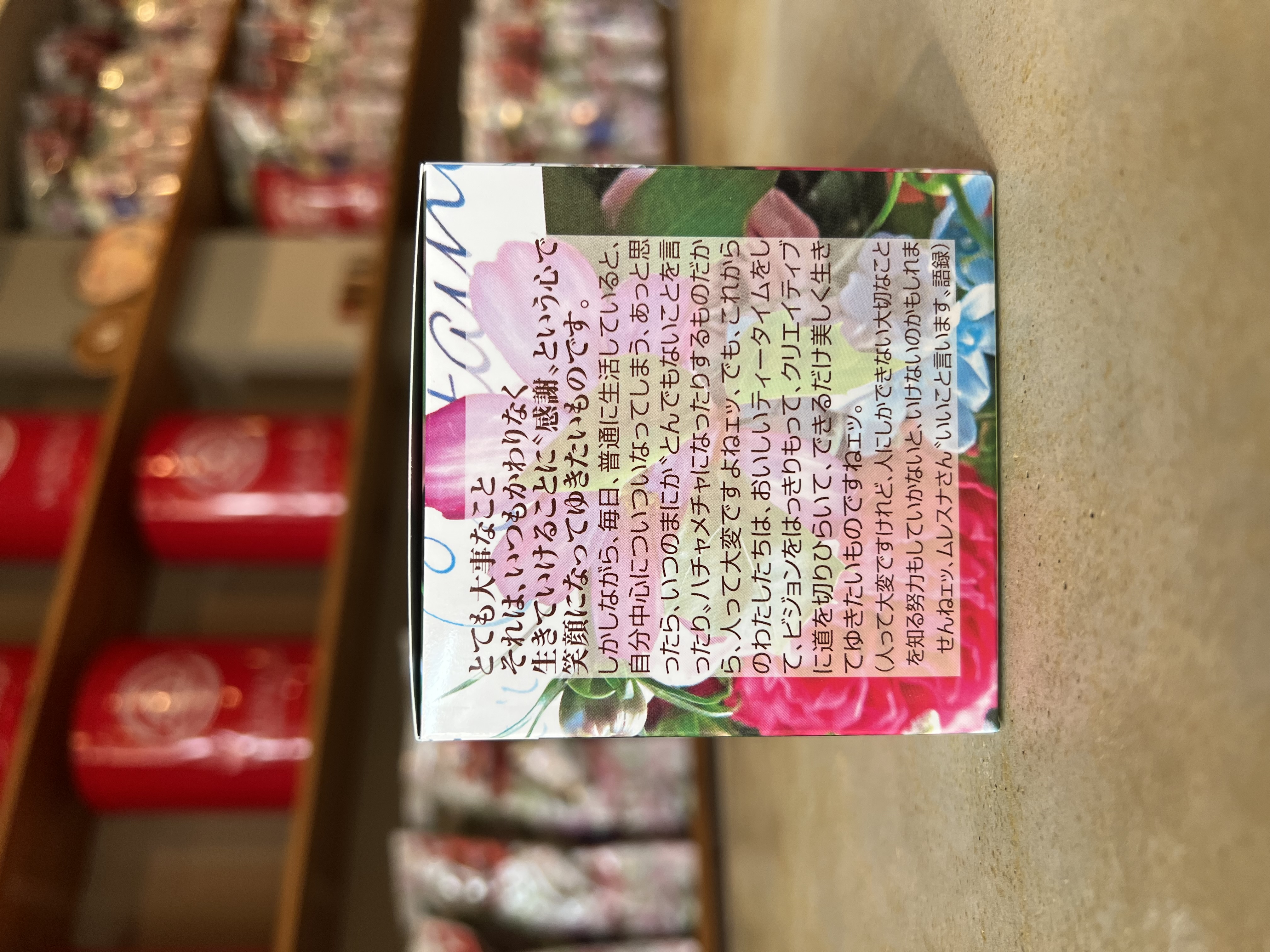 紅茶 ムレスナティー メロンとベリー たくさんのときめきを...の紅茶