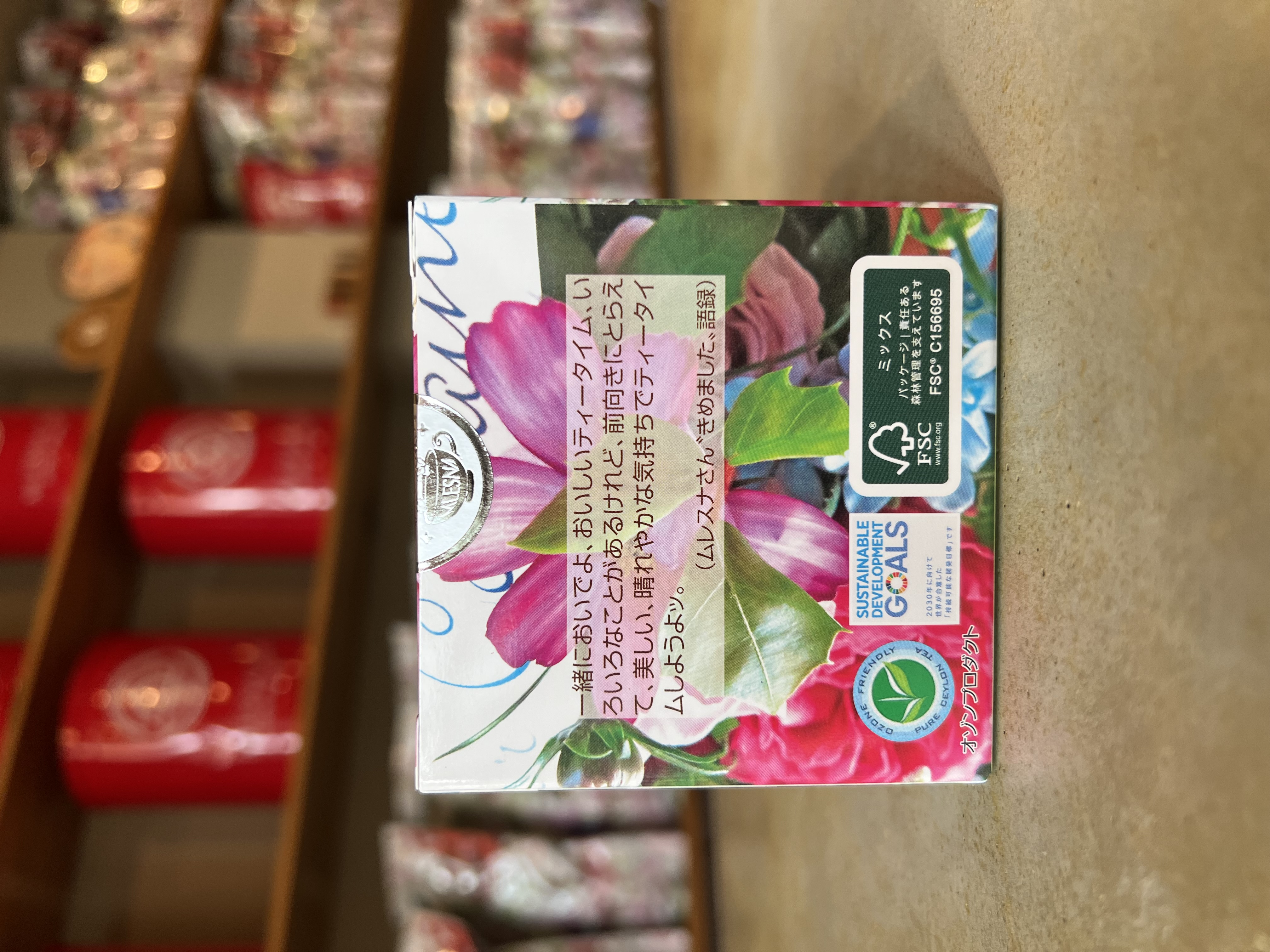紅茶 ムレスナティー メロンとベリー たくさんのときめきを...の紅茶